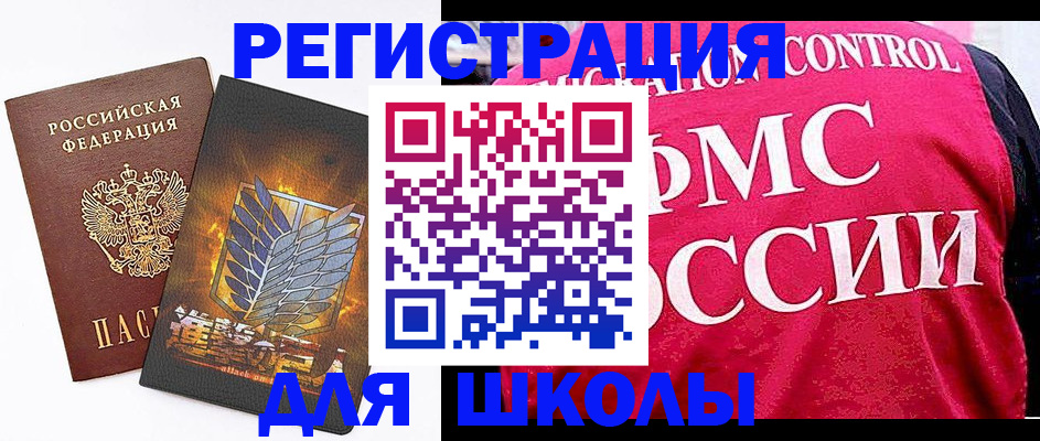 временная регистрация госуслуги в Медвежьегорске